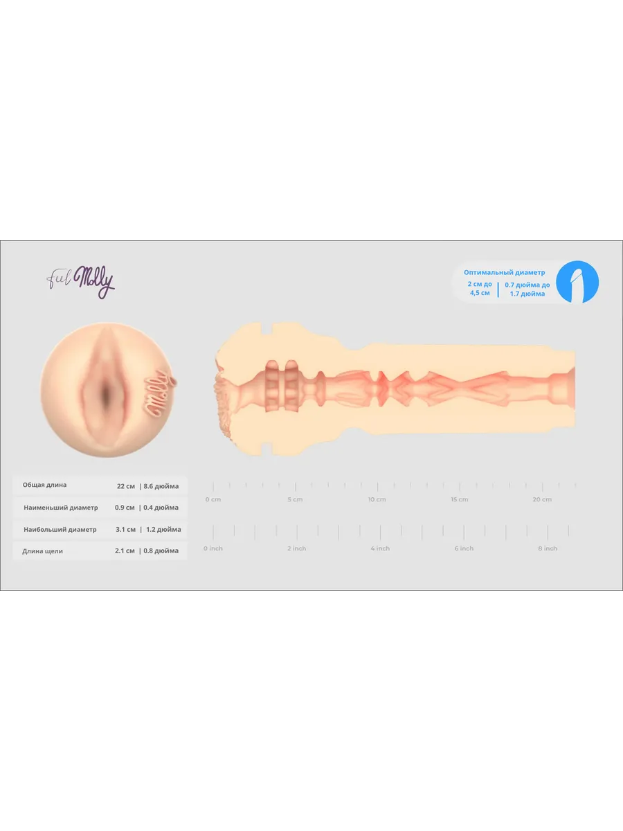Feel Molly Stewart by KIIROO Stars Collection Strokers